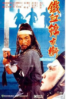 《新应召女郎》海报